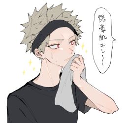 Rule 34 | 1boy, adam&#039;s apple, arm up, bakugou katsuki, black headband, black shirt, blonde hair, boku no hero academia, closed mouth, commentary request, headband, highres, holding, holding towel, male focus, neminemisho, red eyes, shirt, short hair, short sleeves, solo, sparkle, speech bubble, spiked hair, sweat, towel, translation request, upper body, white background, wiping face