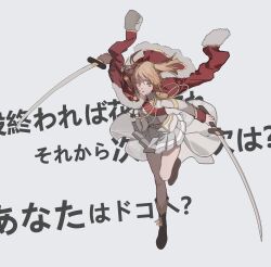 1girl absurdres aiguillette ajirui ankle_boots belt belt_buckle black_boots blonde_hair boots buckle cape chinese_commentary commentary_request daiba_nana dual_wielding epaulettes floating floating_clothes floating_hair fur-trimmed_jacket fur_trim green_eyes green_ribbon grey_skirt hair_between_eyes hair_ribbon highres holding holding_sword holding_weapon jacket jacket_on_shoulders katana leg_up long_sleeves looking_at_viewer lyrics miniskirt parted_lips pleated_skirt red_jacket red_sleeve_cuffs ribbon short_hair short_twintails shoujo_kageki_revue_starlight single_horizontal_stripe skirt solo sword tassel text_background twintails waist_cape weapon white_background white_cape white_jacket yellow_belt yellow_trim