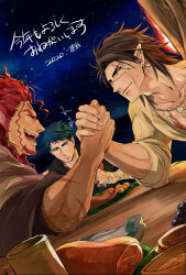 3boys animal_ears arm_wrestling bandaged_arm bandages blue_hair dark-skinned_male dark_skin ear_chain earrings elbow_on_table eye_contact facial_hair facial_mark fangs feathers fire_emblem fire_emblem:_radiant_dawn food forehead_mark goatee holding holding_food ike_(fire_emblem) jewelry laguz_(fire_emblem) linked_piercing lion_boy lion_ears long_hair looking_at_another male_focus meat multiple_boys muscular muscular_male necklace night nintendo open_mouth outdoors pectoral_cleavage pectorals pointy_ears red_hair scar scar_on_arm scar_on_face short_hair skrimir_(fire_emblem) star_(sky) table tibarn_(fire_emblem) ttnaicbsr wings wooden_table
