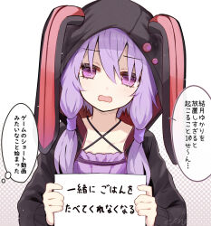 1girl animal_ear_hood animal_hood black_jacket collarbone commentary_request criss-cross_halter dress efe fake_animal_ears hair_between_eyes halterneck highres holding holding_sign hood hood_up hooded_jacket jacket light_blush long_sleeves looking_at_viewer open_clothes open_jacket open_mouth purple_dress purple_eyes purple_hair rabbit_hood short_hair_with_long_locks sidelocks sign solo speech_bubble straight-on thought_bubble translated upper_body vocaloid voiceroid yuzuki_yukari