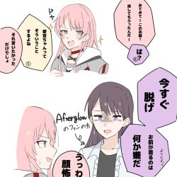 Rule 34 | 2girls, bang dream!, bang dream! it&#039;s mygo!!!!!, black hair, black shirt, blush, chihaya anon, commentary request, cosplay, earrings, fang, grey eyes, grey jacket, highres, jacket, jewelry, long hair, mole, mole under eye, multiple girls, nanami (nunnun 0410), open mouth, pink hair, purple eyes, shiina taki, shirt, simple background, single earring, sweatdrop, translation request, uehara himari, uehara himari (cosplay), white background, white jacket