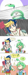 1boy 1girl ? ahoge bad_id bad_pixiv_id blonde_hair blue_eyes blue_hair bug card choker chorogy comic colored_bangs earrings fly flyswatter green_hair highres insect insecticide jacket jewelry jumpsuit multicolored_hair plant rin_(yu-gi-oh!) short_hair translated venus_flytrap yellow_eyes yu-gi-oh! yu-gi-oh!_arc-v hugo_(yu-gi-oh!)