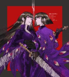 1girl black_hair bob_cut border cigarette coat e.g.o_(project_moon) extra_eyes grey_border highres holding holding_sword holding_weapon ko_bammm limbus_company long_hair long_sleeves looking_at_viewer multiple_views pants project_moon purple_coat purple_pants purple_shirt red_background red_eyes red_eyes_(e.g.o) ryoshu_(project_moon) shirt short_hair silk simple_background smoking solo spider_web standing sword upper_body very_long_hair weapon