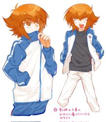 ahoge black_shirt blush brown_eyes brown_hair closed_eyes duel_academy_uniform_(yu-gi-oh!_gx) gym_uniform hands_in_pockets happy highres jacket male_focus open_clothes open_jacket open_mouth pants shirt smile solo spi_77 white_pants yu-gi-oh! yu-gi-oh!_gx yuki_judai