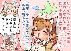3girls animal_ears bat_ears bat_girl brown_hair brown_long-eared_bat_(kemono_friends) cat_ears cat_girl closed_eyes coroha extra_ears geoffroy&#039;s_cat_(kemono_friends) grey_hair kemono_friends kemono_friends_v_project large-spotted_genet_(kemono_friends) long_hair microphone multicolored_hair multiple_girls pink_background ribbon shirt simple_background streaked_hair suspenders sweat translation_request twintails virtual_youtuber wings