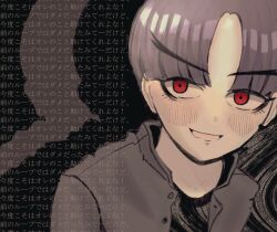 1boy black_hair blush eyelashes japanese_text limited_palette male_focus maruko_gaku open_mouth parted_bangs parted_hair red_eyes solo solo_focus the_hundred_line_-last_defense_academy- translation_request upper_body