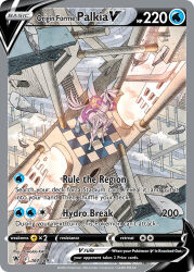 Rule 34 | abstract, artist name, black sclera, card (medium), centauroid, character name, colored sclera, company name, copyright name, copyright notice, english text, full body, gen 4 pokemon, katou oswaldo, legendary pokemon, nintendo, no humans, official art, optical illusion, palkia, palkia (origin), pokemon, pokemon (creature), pokemon card, pokemon focus, pokemon tcg, red eyes, solo, stairs, taur, third-party source, trading card