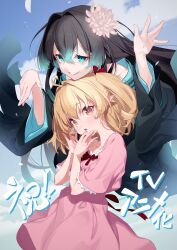 2girls black_hair blonde_hair blue_eyes blue_hair blush carmilla_(yami_healer) dress elf flower ghost_girl guest_art hair_flower hair_ornament hands_up highres isshun_de_chiryou_shiteita_noni_yakutatazu_to_tsuihou_sareta_tensai_chiyushi_yami_healer_toshite_tanoshiku_ikiru japanese_clothes lily_(yami_healer) looking_at_viewer multiple_girls nilitsu official_art open_mouth pink_dress pointy_ears smile translation_request yellow_eyes