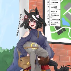 1boy 1girl bag bare_shoulders black_hair blue_pants breasts brick_wall brown_hair carrying carrying_person casual commentary_request flower_ornament highres horse_girl kidnapping kitasan_black_(umamusume) map medium_breasts multicolored_hair outdoors pants red_eyes shoulder_bag sweater translation_request two-tone_hair umamusume user_zzgw5845 white_hair