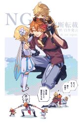 Rule 34 | 1girl, 2boys, aether (genshin impact), blonde hair, braid, dress, genshin impact, highres, long hair, lumine (genshin impact), multiple boys, multiple views, open mouth, orange hair, pants, red shirt, sakura 0270, shirt, short hair, smile, speech bubble, tartaglia (genshin impact), teeth, translation request, white dress, white pants, yellow eyes