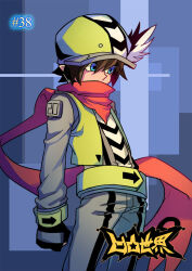 1boy aotu_world belt black_gloves black_hair blue_eyes camil_(aotu_world) copyright_name covered_mouth cowboy_shot feathers fingerless_gloves gloves green_belt green_hat green_vest grey_pants grey_shirt hat hat_feather looking_to_the_side male_focus numbered official_art pants pointy_ears qi_chuang_she red_scarf scarf shirt solo third-party_source vest