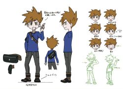 1boy blue_oak brown_eyes brown_hair concept_art grin long_sleeves male_focus nintendo official_art pants pokemon pokemon_lgpe shirt short_hair simple_background smile white_background
