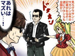 1girl 2boys blonde_hair bow bowtie camera crossover dead_rising enokuma_uuta frank_west gloves streaked_hair highres multicolored_hair multiple_boys nikaidou_saki ponytail skirt sunglasses tatsumi_koutarou translation_request zombie_land_saga