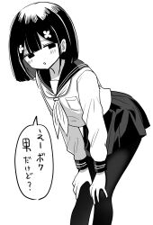 1boy bent_over blouse breast_pocket crossdressing empty_eyes flower greyscale hair_flower hair_ornament half-closed_eyes hands_on_own_knees highres long_sleeves looking_at_viewer male_focus monochrome neckerchief original pantyhose parted_lips pleated_skirt pocket sailor_collar school_uniform serafuku shirt short_hair skirt solo speech_bubble straight_hair talking translation_request trap vae