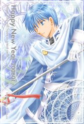 1boy 2006 artist_name blue_coat blue_eyes blue_hair cape coat dated finn_(fire_emblem) fire_emblem fire_emblem:_genealogy_of_the_holy_war glint gloves happy_new_year holding holding_polearm holding_weapon new_year nintendo okumi polearm smile solo weapon white_cape white_gloves