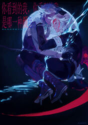 2boys absurdres acomem07 aotsuki_eito armband black_boots black_shoes bleeding blood blood_from_forehead blue_fire boots chinese_commentary closed_eyes curled_up dual_persona eyeshadow fire full_moon geta glasses gloves grey_hair hand_on_another&#039;s_head hand_on_another&#039;s_shoulder highres holding holding_removed_eyewear holding_scythe last_defense_academy_school_uniform lofter_username makeup male_focus moon multiple_boys parted_lips red_eyeshadow school_uniform scythe shirt shoes short_hair the_hundred_line_-last_defense_academy- unworn_eyewear white_armband white_shirt