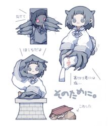 1girl :3 afterimage arrow_(symbol) bad_id bad_twitter_id bag bow bowtie broken character_name chibi claws closed_mouth commentary_request glowing glowing_eyes grey_bow grey_bowtie grey_footwear grey_hair grey_skirt highres hokora_(shrine) holding holding_bag horns long_sleeves meme motion_lines multiple_views neta nikamoka no_sclera original oversized_forearms oversized_limbs pleated_skirt pouring red_eyes rope salt shimenawa shirt short_hair simple_background skirt through_medium translation_request white_shirt