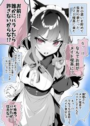 Rule 34 | 1girl, absurdres, animal ear hairband, animal ears, apron, blue background, breasts, cat ear hairband, cat ears, collared dress, colored speech bubble, commentary, cowboy shot, dress, fake animal ears, furigana, greyscale with colored background, hair intakes, hair ornament, hairband, hairclip, highres, long hair, looking at viewer, maid, maid headdress, medium breasts, neck ribbon, nekome (ogata), nonstandard furigana, ogata (ogt illust), open mouth, original, paid reward available, pink eyes, puffy short sleeves, puffy sleeves, ribbon, shirt, short dress, short sleeves, solo, speech bubble, spot color, sweatdrop, translation request, trembling, underbust, v-shaped eyebrows, waist apron