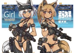 2girls absurdres animal_ears bikini black_bikini blonde_hair blush breasts cat_ears cat_girl cat_tail cleavage commission facial_mark grin gun hair_ornament hairclip highres holding holding_gun holding_weapon looking_at_viewer medium_breasts medium_hair military multiple_girls nancou_(nankou) navel original parted_lips resolution_mismatch sidelocks skeb_commission smile source_smaller swimsuit tail tan tanline weapon white_hair