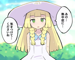 1girl blonde_hair braid dress green_eyes hat kutabireta_neko lillie_(pokemon) long_hair looking_at_viewer nintendo open_mouth pokemon pokemon_sm sleeveless sleeveless_dress solo speech_bubble sun_hat sweatdrop translation_request twin_braids upper_body white_dress white_hat