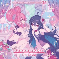 Rule 34 | 2girls, ahoge, album cover, artist request, barefoot, bead bracelet, beads, bikini, black bikini, black dress, black hair, black thighhighs, bouquet, bracelet, chameleon, copyright name, cover, covered navel, dress, fang, flat chest, flower, flower collar, from behind, hair flower, hair ornament, hair rings, heart, heart-shaped eyewear, highres, illya (ceremonial) (princess connect!), illya (princess connect!), illya (small) (princess connect!), indoors, jewelry, lamp, layered bikini, leotard, long hair, looking at viewer, mirror, multiple girls, navel, neneka (princess connect!), neneka (summer) (princess connect!), no shoes, official alternate costume, official art, pink hair, pointy ears, princess connect!, red eyes, see-through clothes, see-through leotard, sitting, sparkle, sparkling aura, swimsuit, thighhighs