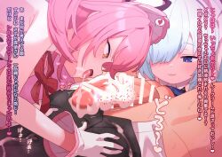 Rule 34 | 1boy, 2girls, bar censor, blue eyes, blue hair, censored, commentary request, cum, ffm threesome, gloves, group sex, hetero, highres, multiple girls, original, paid reward available, penis, pink hair, robo mikan, threesome, tongue, tongue out, white gloves