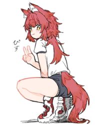 1girl animal_ears black_shorts blush from_behind hand_up highres long_hair looking_at_viewer looking_back mksk_69 original panties panty_peek red_hair shirt shoes short_shorts short_sleeves shorts simple_background smile sneakers solo squatting tail thighs underwear v white_background white_panties white_shirt white_shoes wolf_ears wolf_girl wolf_tail yellow_eyes