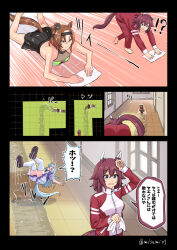 Rule 34 | !?, 3girls, alternate costume, alternate hairstyle, animal ears, ass, blue eyes, blue hair, breasts, chart, closed mouth, commentary request, hair between eyes, hair ornament, hairband, highres, horse ears, horse girl, jacket, long hair, medium breasts, medium hair, mejiro ardan (umamusume), misumi (niku-kyu), multiple girls, official alternate costume, open mouth, sakura chiyono o (umamusume), school uniform, sweat, thighhighs, tracen school uniform, track jacket, translation request, tripping, umamusume, water, yaeno muteki (umamusume)