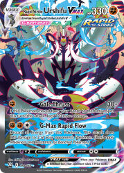arrokuda artist_name bird blue_sky card_(medium) character_name cliff clobbopus closed_mouth company_name copyright_name copyright_notice corviknight cramorant day english_text fish gen_8_pokemon gigantamax gigantamax_urshifu gigantamax_urshifu_(rapid) legendary_pokemon nintendo official_art oshiyama_kiyotaka outdoors pincurchin pokemon pokemon_(creature) pokemon_card pokemon_focus pokemon_tcg red_clouds sky solo_focus third-party_source trading_card tree urshifu urshifu_(rapid) water