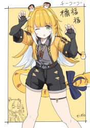 1girl animal_ears black_gloves black_shorts blonde_hair blue_bow bow claw_pose colored_inner_hair cropped_jacket elbow_gloves fingerless_gloves gloves green_eyes highres jacket ju_fufu long_hair multicolored_hair one_eye_closed shorts smile solo tail tail_bow tail_ornament tiger_ears tiger_girl tiger_tail user_pjmm3847 white_hair yellow_jacket zenless_zone_zero