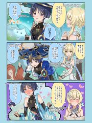 1boy 1girl :3 animal animal_on_head aqua_gemstone arm_cutout armor belt bent_over bird bird_on_head black_belt black_bodysuit black_bow black_bridal_gauntlets black_gloves black_hair blonde_hair blue_cape blue_feathers blue_flower blue_hat blue_kimono blue_trim blunt_ends blush bodysuit bow breasts bridal_gauntlets bright_pupils cape cheek_press cleavage closed_eyes closed_mouth covered_collarbone creature detached_sleeves diffraction_spikes disembodied_head dissolving_clothes dress eyelashes eyeliner eyeshadow facing_viewer feather_hair_ornament feathers finch fingernails flower fungi_(genshin_impact) gem genshin_impact gloves gold hair_flower hair_ornament hat heart highres holding holding_creature holding_map imagining japanese_armor japanese_clothes jingasa juban kimono kote kurokote looking_at_animal looking_at_another lumine_(genshin_impact) makeup mandarin_collar map medium_breasts mixed-language_text multicolored_flower navel on_head open_clothes open_kimono open_mouth outdoors partially_fingerless_gloves purple_eyes purple_rope purple_sash red_eyeliner red_eyeshadow rope sash scaramouche_(genshin_impact) scarf short_hair short_hair_with_long_locks shoulder_peek sidelocks sideways_mouth slime_(genshin_impact) snow20200 squirrel steepled_fingers sweatdrop tsurime vambraces vision_(genshin_impact) wanderer_(genshin_impact) white_dress white_flower white_kimono white_pupils white_scarf white_sleeves white_trim wide-eyed wispy_bangs zoomer_slang
