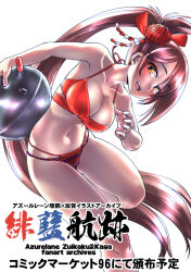 azur_lane bikini blush breasts brown_hair cleavage fang hair_ornament halterneck high_ponytail holding kamotama large_breasts long_hair open_mouth ponytail red_bikini swimsuit translation_request very_long_hair yellow_eyes zuikaku_(azur_lane)