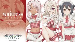 3girls apron black_hair blonde_hair blush bow bowtie brown_eyes chloe_von_einzbern closed_mouth crop_top dark-skinned_female dark_skin dress fate/kaleid_liner_prisma_illya fate_(series) gloves heart heart_hands highres illyasviel_von_einzbern long_hair looking_at_viewer maid_headdress miyu_edelfelt multiple_girls navel one_eye_closed oomen orange_eyes pink_hair red_bow red_bowtie red_eyes sitting skirt smile thighhighs twintails waitress white_gloves