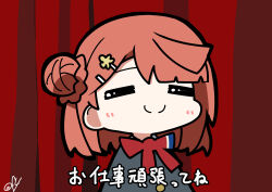 1girl =_= absurdres black_jacket blunt_bangs blush bun_with_braided_base c: closed_mouth commentary curtains hair_bun hair_ornament hairclip half_updo highres jacket love_live! love_live!_nijigasaki_high_school_idol_club medium_hair neck_ribbon nijigasaki_school_uniform oofushi_ao oonishi_aguri pink_hair red_ribbon ribbon school_uniform signature single_side_bun smile solo stage_curtains subtitled swept_bangs translation_request uehara_ayumu voice_actor_connection winter_uniform