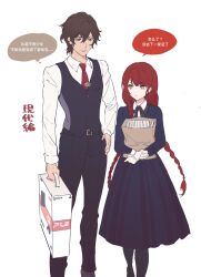 1boy 1girl arashiko_falcom arm_at_side bag belt black_pants black_pantyhose black_ribbon black_vest blue_dress box brown_eyes brown_hair contemporary dress fata_morgana_no_yakata feet_out_of_frame hair_between_eyes hair_over_shoulder hand_on_own_hip height_difference highres holding holding_bag holding_box jacopo_bearzatti long_hair looking_at_viewer morgana_(fata_morgana_no_yakata) neck_ribbon necktie pants pantyhose paper_bag product_placement red_hair red_necktie ribbon school_uniform shirt short_hair simple_background speech_bubble standing swept_bangs thought_bubble very_long_hair vest white_background white_shirt yellow_eyes
