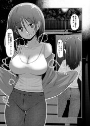 Rule 34 | 1girl, highres, monochrome, original, park, ringoanu, sweat, sweatdrop, tagme, tank top, translation request
