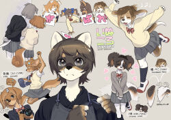 6+girls black_eyes body_fur brown_fur brown_hair claws commentary_request dog_girl furry furry_female grey_background grey_skirt highres kikurage_(crayon_arts) multiple_girls original school_uniform short_hair simple_background skirt sweater tail tail_wagging translation_request yellow_sweater