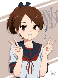 1girl anchor_symbol black_sailor_collar brown_eyes brown_hair brown_neckerchief commentary_request double_v highres kantai_collection neckerchief necono_(nekonosora1207) one-hour_drawing_challenge parted_lips ponytail sailor_collar sailor_shirt school_uniform serafuku shikinami_(kancolle) shikinami_kai_ni_(kancolle) shirt short_hair smile solo translation_request upper_body v white_shirt