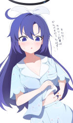 1girl absurdres animal_print belly black_halo blue_archive blue_pajamas blue_shirt blue_shorts blush breasts cat_print commentary fortysansan hairband halo hand_on_own_hip highres long_hair mechanical_halo medium_breasts navel pajamas purple_eyes purple_hair shirt shorts simple_background solo translated white_background white_hairband yuuka_(blue_archive) yuuka_(pajamas)_(blue_archive)