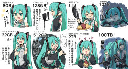 1girl black_skirt black_sleeves blue_eyes blue_hair blue_necktie detached_sleeves food frying_pan gatling_gun hatsune_miku highres holding holding_frying_pan microphone minigun multiple_views music necktie omelet omurice shirt singing skirt smile tenten_(chan4545) translation_request vocaloid white_shirt
