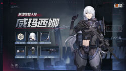 Rule 34 | ak-15, ak-15 (girls&#039; frontline), artist request, assault rifle, black gloves, character name, chinese text, commentary request, copyright logo, girls&#039; frontline, girls&#039; frontline 2: exilium, gloves, grey hair, gun, handgun, highres, kalashnikov rifle, mp-443 grach, navel, official art, purple eyes, red pupils, rifle, signature, thighs, translation request, voymastina (girls&#039; frontline 2), weapon