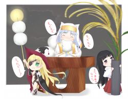 Rule 34 | 3girls, :&lt;, absurdly long hair, animal ears, arm up, black hair, black shoes, blonde hair, blunt bangs, blush, breasts, cape, chibi, closed eyes, closed mouth, cloud, cloudy sky, commentary, eating, eyepatch, fairy, fake animal ears, fangs, food, frown, full body, full moon, green eyes, grey background, grey hair, hakama, hakama skirt, hat, himegami aisa, holding, holding food, index (toaru majutsu no index), japanese clothes, kimono, leaf, long hair, long skirt, mini person, minigirl, moon, multiple girls, navel, night, night sky, nun, open mouth, othinus, plant, purple eyes, red hakama, red skirt, robe, shin (highest1192), shoes, sitting, skirt, sky, small breasts, speech bubble, standing, toaru majutsu no index, toaru majutsu no index: new testament, toaru majutsu no index: old testament, translation request, very long hair, white kimono, white robe, wide sleeves, witch hat