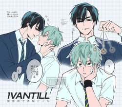 2boys ? alien_stage barcode black_eyes black_hair blazer blue_jacket coin coin_on_string collared_shirt commentary_request diagonal-striped_clothes diagonal-striped_necktie green_eyes grey_hair grid_background head_on_hand heart highres hypnosis ivan_(alien_stage) jacket male_focus mind_control multiple_boys necktie official_alternate_costume omu1030 partial_commentary pendulum red_pupils school_uniform ship_name shirt short_hair spoken_question_mark striped_clothes till_(alien_stage) translation_request very_short_hair white_shirt wristband yaoi