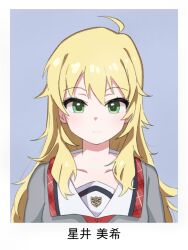 1girl ahoge blonde_hair border breasts character_name closed_mouth collar collarbone collared_shirt dot_nose eyelashes green_eyes grey_serafuku grey_shirt hoshii_miki id_photo idolmaster idolmaster_million_live! idolmaster_million_live!_theater_days junior_high_schoolmate_(idolmaster) light_blush light_smile long_hair looking_at_viewer medium_breasts official_alternate_costume ohgi910 outside_border portrait school_uniform serafuku shirt sidelocks simple_background solo straight-on upper_body very_long_hair wavy_hair white_border white_collar