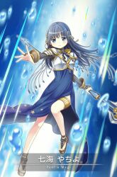 1girl aoki_ume armor bare_legs black_shirt blue_background blue_dress blue_eyes blue_gemstone blue_hair blue_ribbon breastplate bridal_gauntlets brown_bridal_gauntlets brown_sandals card_(medium) character_name closed_mouth crescent crescent_necklace dress frown full_body furrowed_brow game_cg gem gem_hair_ornament gold_ring holding holding_polearm holding_weapon hydrokinesis jewelry light_blush long_dress long_hair long_sleeves looking_at_viewer magia_record:_mahou_shoujo_madoka_magica_gaiden magical_girl mahou_shoujo_madoka_magica nanami_yachiyo neck_ribbon necklace official_art outstretched_arm palms polearm ribbon sandals shirt simple_background sleeveless sleeveless_dress solo star_(symbol) star_print string toes turtleneck turtleneck_shirt veil water water_drop weapon