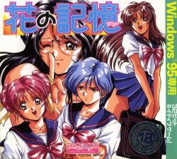 foster hana_no_kioku microsoft_windows school_uniform tagme windows_95 windows_classic