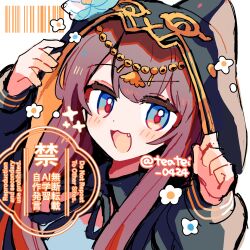 Rule 34 | 1girl, :3, :d, animal ear hood, arknights, black jacket, black ribbon, blue eyes, blush, brown hair, commentary request, dot nose, fake animal ears, fang, hands up, highres, hood, hooded jacket, jacket, long hair, long sleeves, looking at viewer, neck ribbon, open mouth, pepe (arknights), portrait, ribbon, shirocha tei, simple background, smile, solo, twitter username, watermark, white background