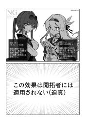 2girls black_hairband black_jacket black_ribbon bright_pupils closed_mouth cropped_jacket emphasis_lines firefly_(honkai:_star_rail) grey_hair grey_neckerchief hair_between_eyes hair_intakes hair_ornament hair_ribbon hairband highres honkai:_star_rail honkai_(series) jacket jacket_on_shoulders kafka_(honkai:_star_rail) kinoko_7718 multiple_girls neckerchief ribbon shirt smile white_pupils white_shirt