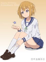 1girl bassa_nyanta birthday blue_sailor_collar blue_skirt character_name closed_mouth english_text female_focus full_body hair_ornament happy happy_birthday japanese_text koisuru_asteroid konohata_mira legs long_sleeves multicolored_eyes orange_hair sailor_collar school_uniform serafuku shirt shoes short_hair simple_background skirt smile socks solo star_(symbol) star_hair_ornament thighhighs translation_request white_shirt white_socks