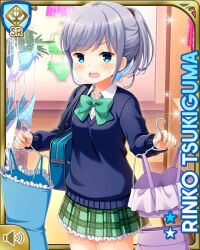 Rule 34 | 1girl, angry, blue eyes, blue sweater, bow, breasts, card (medium), day, girlfriend (kari), green skirt, grey hair, indoors, medium hair, official art, open mouth, plaid clothes, plaid skirt, pleated skirt, ponytail, qp:flapper, school, school uniform, shirt, shoes, shopping, skirt, small breasts, socks, solo, standing, sweater, swimsuit, tagme, thighhighs, tsukiguma rinko, white shirt